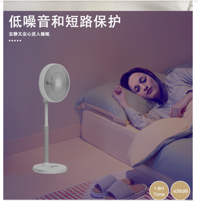 14 hour dc vertical circulation fan hts f622d 14 hour dc vertical circulation fan hts f622d