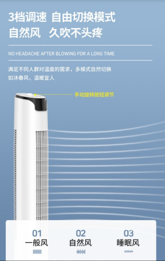tower fan hts f300 tower fan hts f300