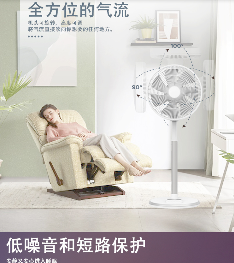 14 hour dc vertical circulation fan hts f622d 14 hour dc vertical circulation fan hts f622d