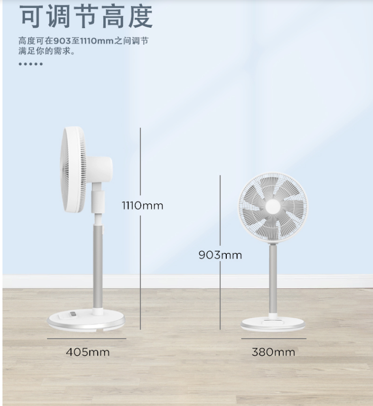14 hour dc vertical circulation fan hts f622d 14 hour dc vertical circulation fan hts f622d