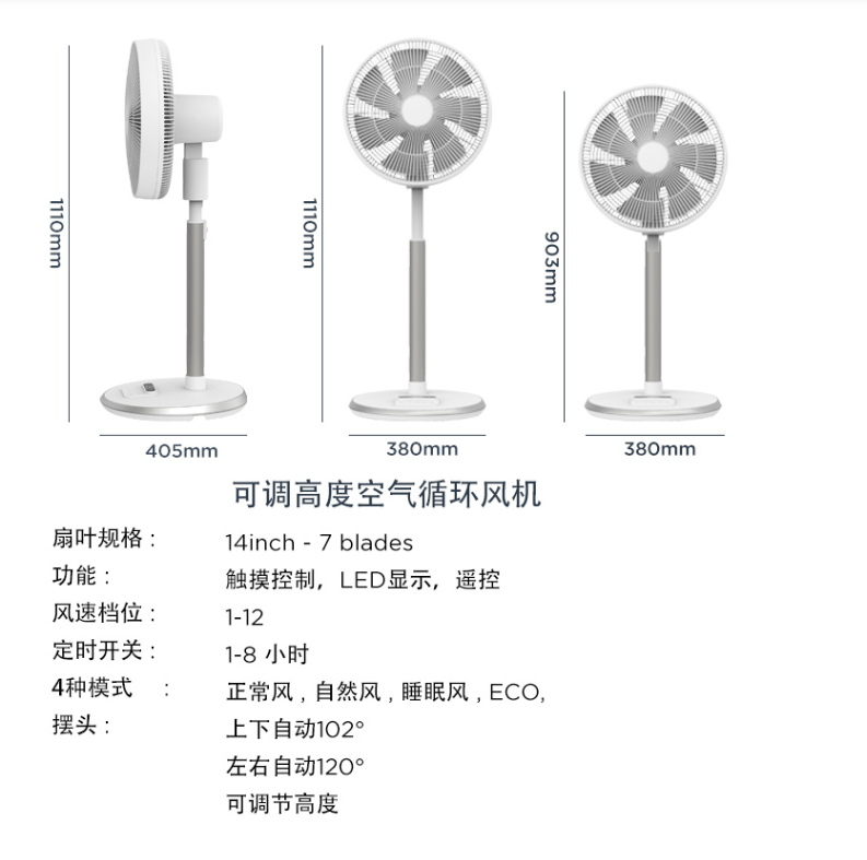 14 hour dc vertical circulation fan hts f622d 14 hour dc vertical circulation fan hts f622d